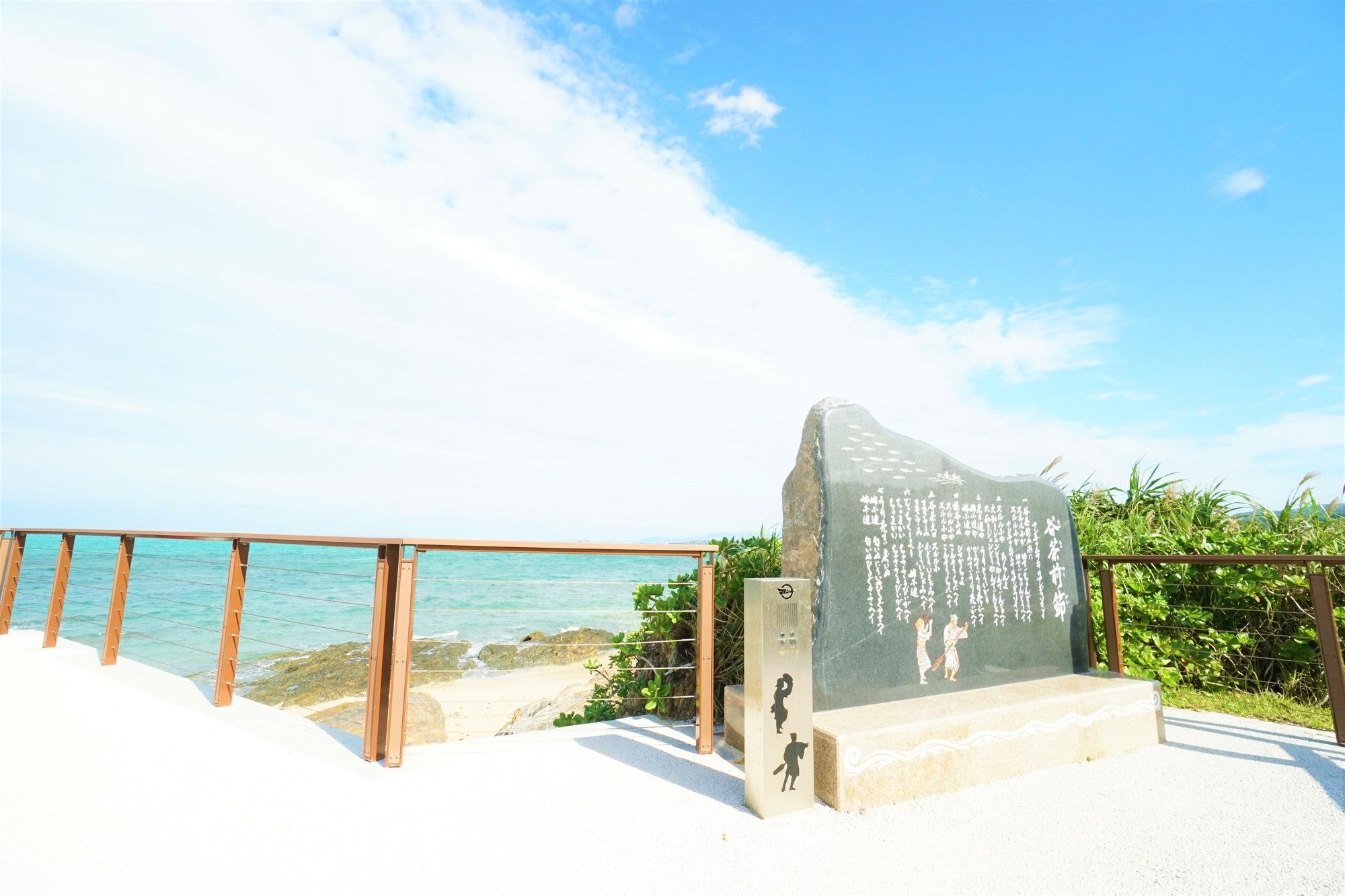 Sea Stay Okinawa 恩纳 外观 照片